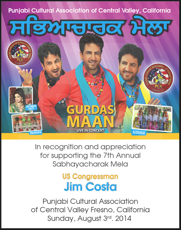 Punjab Award flyer