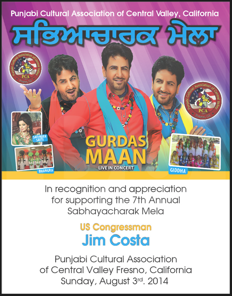 Punjab Award flyer